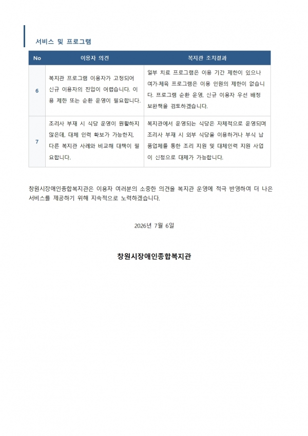 bfdbe02968453ceb77ca3be192bdc529_1783660028_1098.jpg